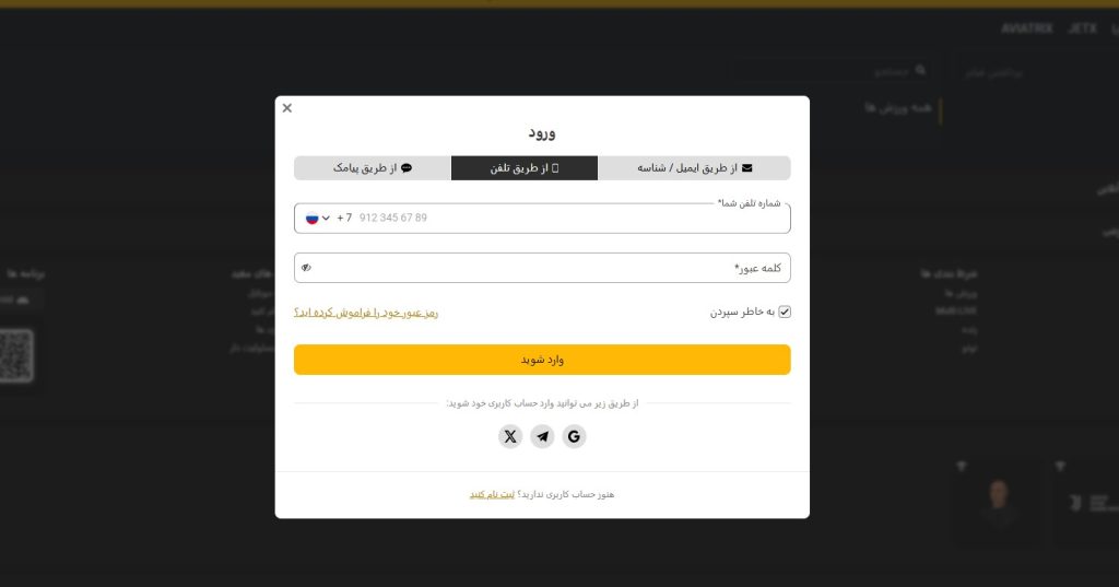 ورود به مل بت