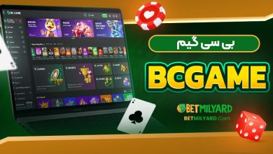 بی سی گیم BCGAME