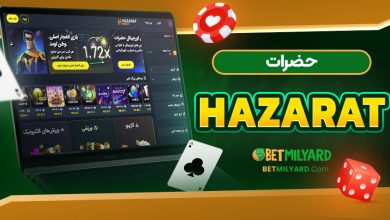 حضرات Hazarat