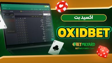 اکسید بت OxidBet