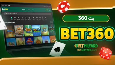 بت 360 Bet360