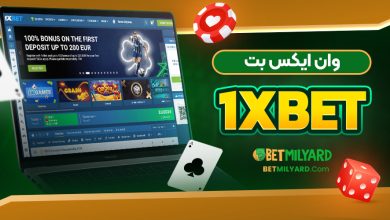 وان ایکس بت 1XBET