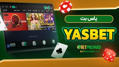 یاس بت YasBet